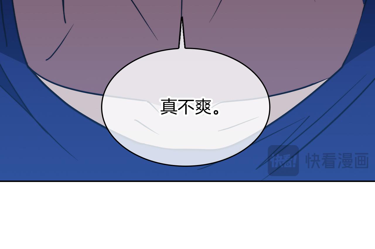 第74话 新的冒险(1/4)-第74话