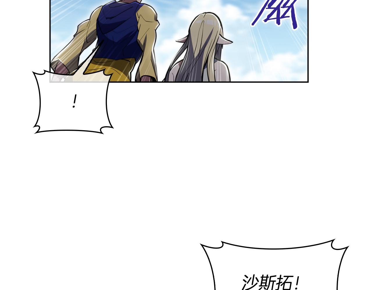 第74话 新的冒险(1/4)-第74话