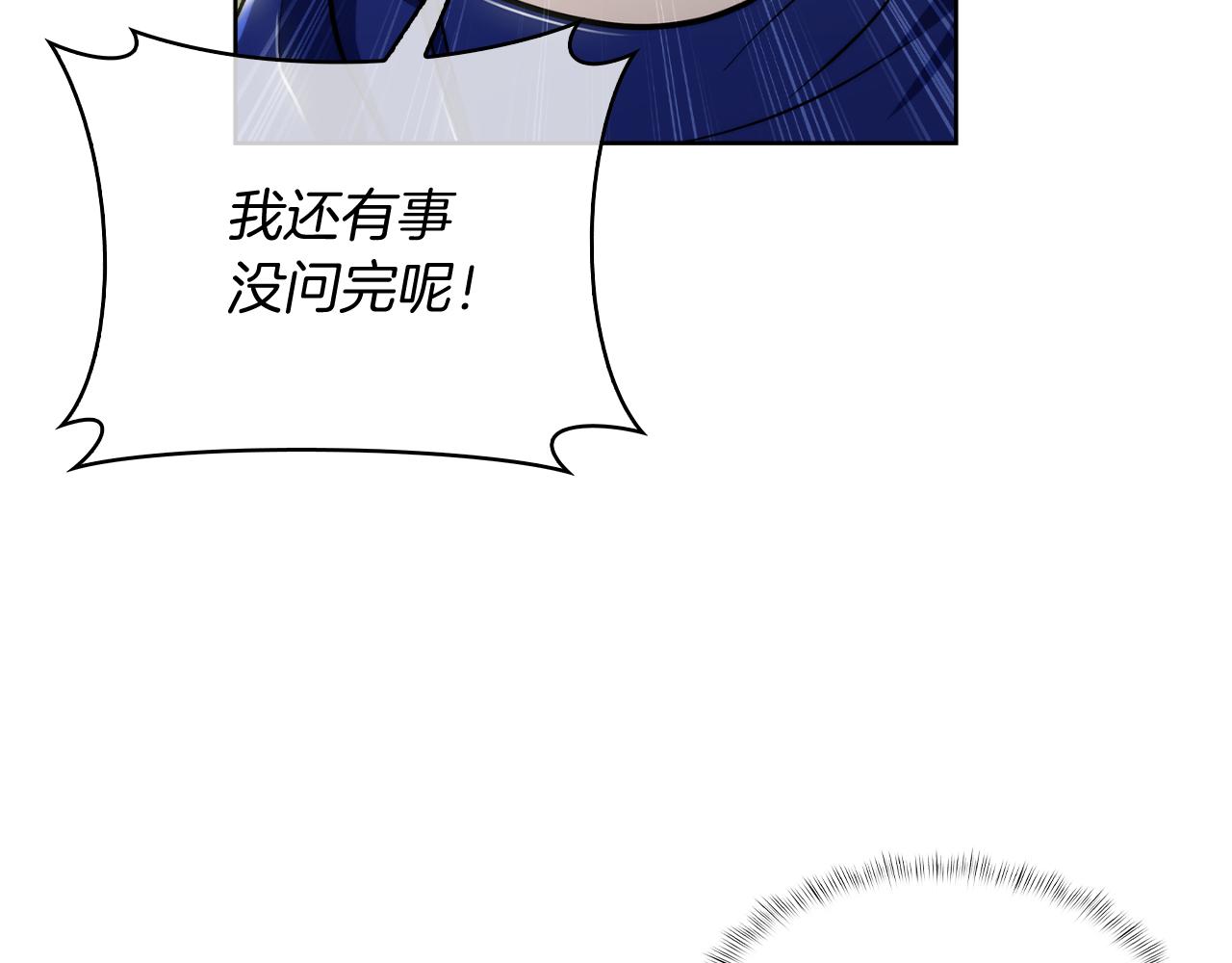 第74话 新的冒险(1/4)-第74话