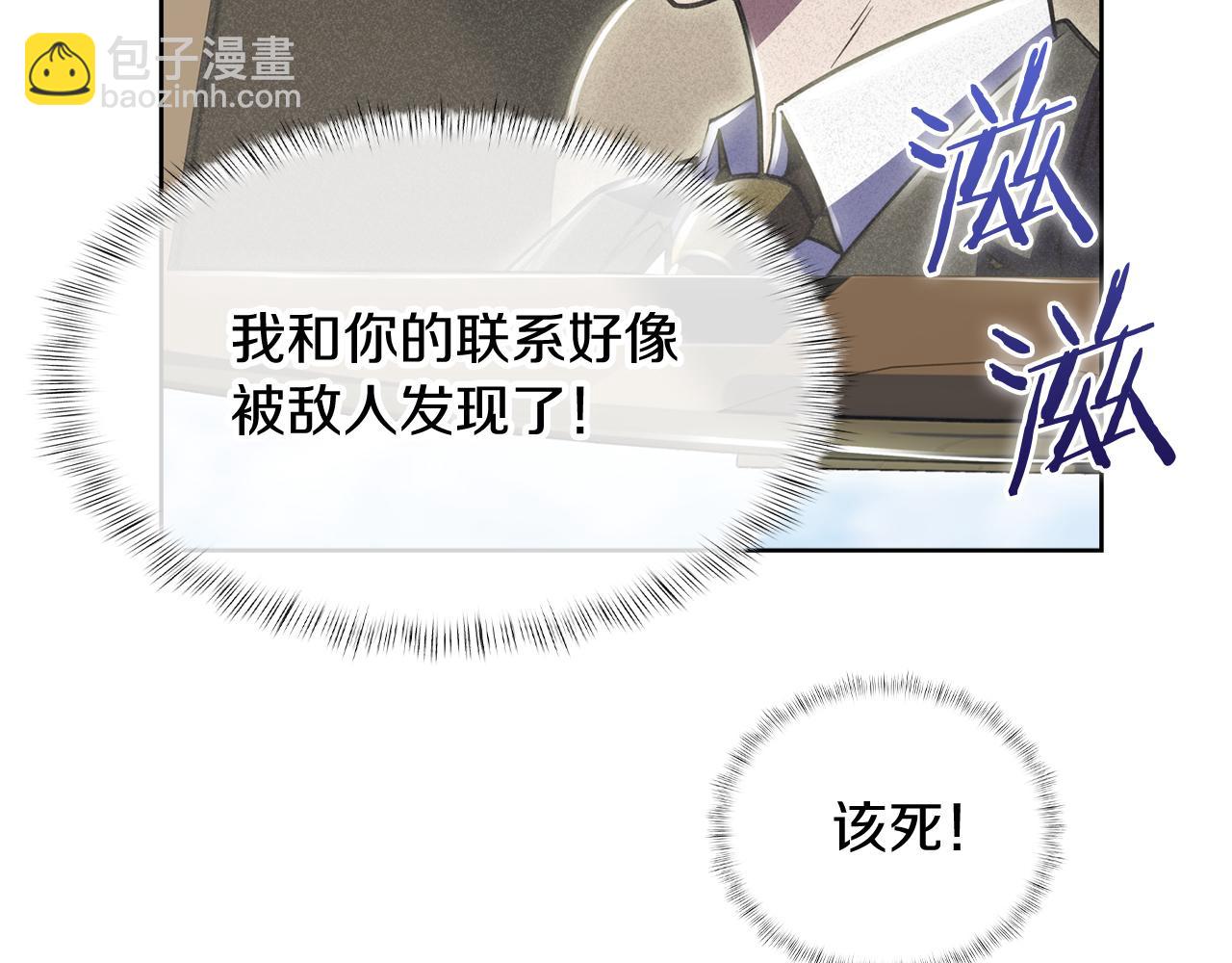 第74话 新的冒险(1/4)-第74话