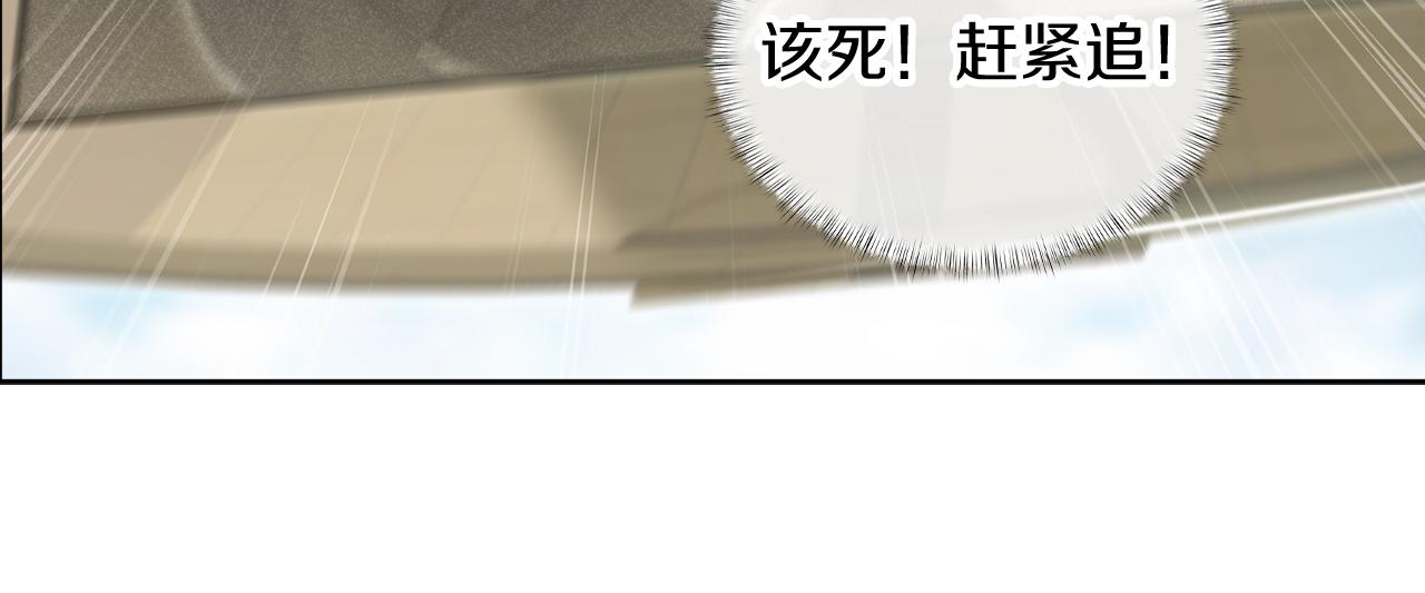 第74话 新的冒险(1/4)-第74话