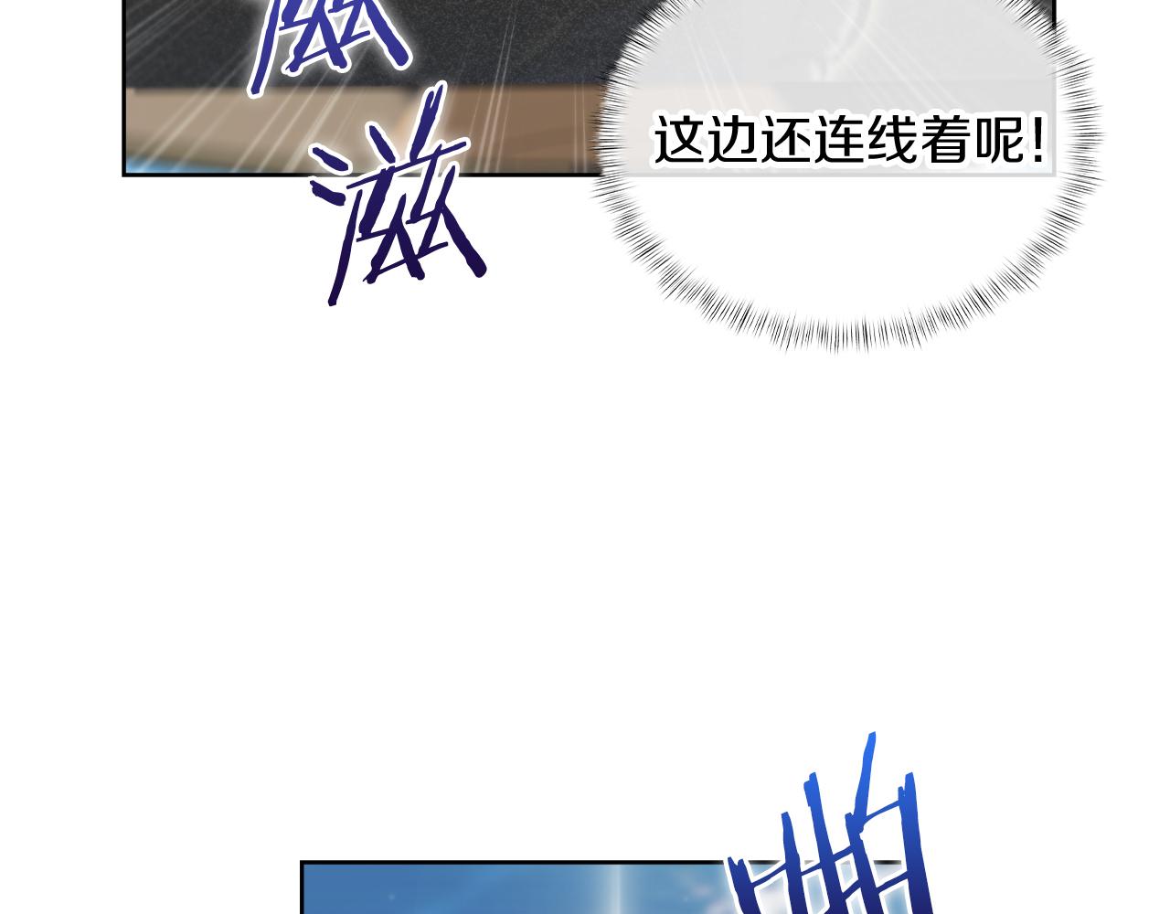 第74话 新的冒险(1/4)-第74话