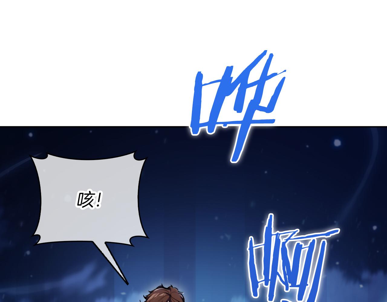 第74话 新的冒险(1/4)-第74话