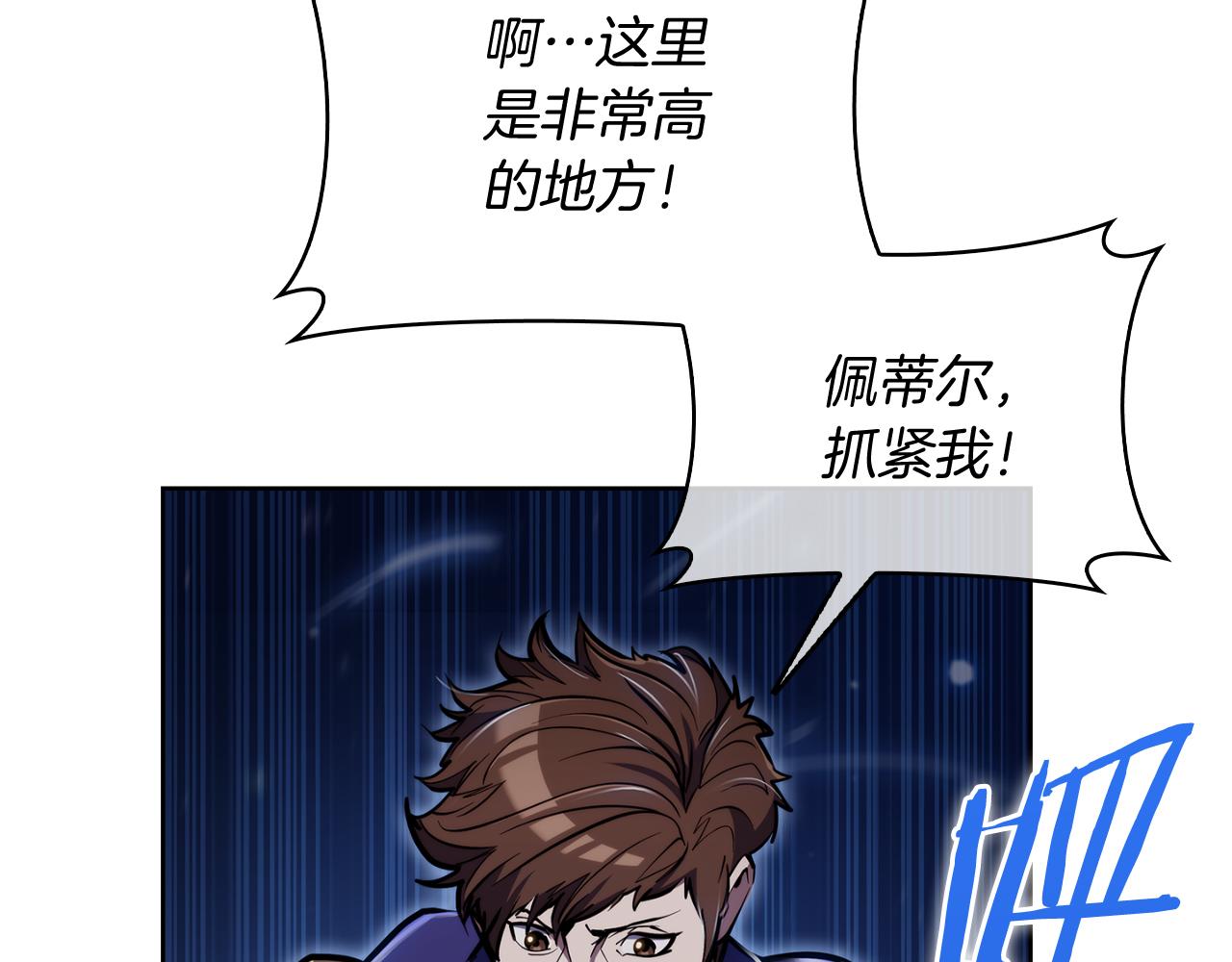 第74话 新的冒险(1/4)-第74话