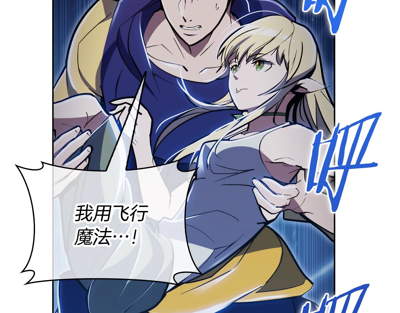 第74话 新的冒险(1/4)-第74话