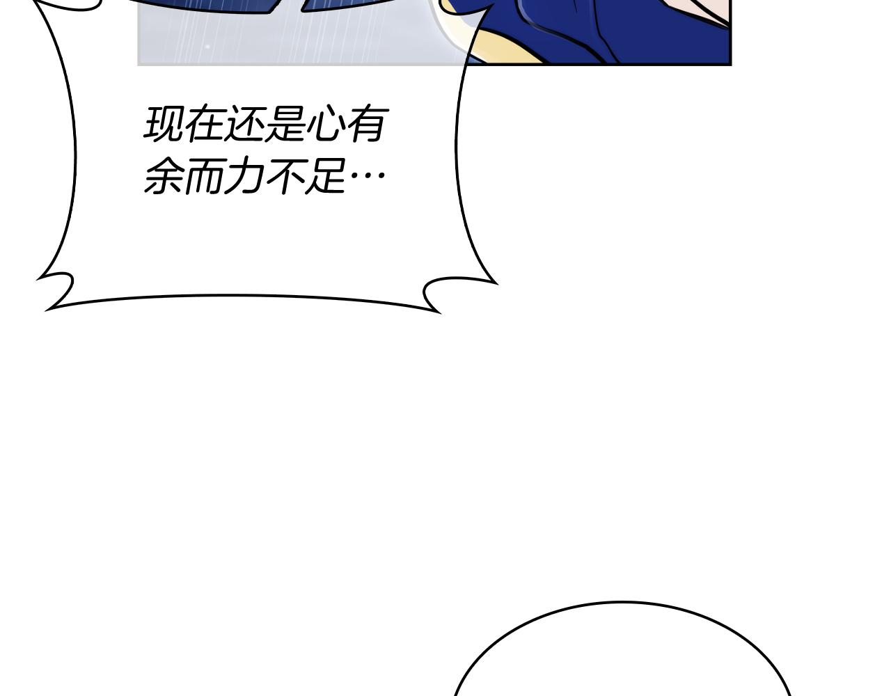 第74话 新的冒险(1/4)-第74话