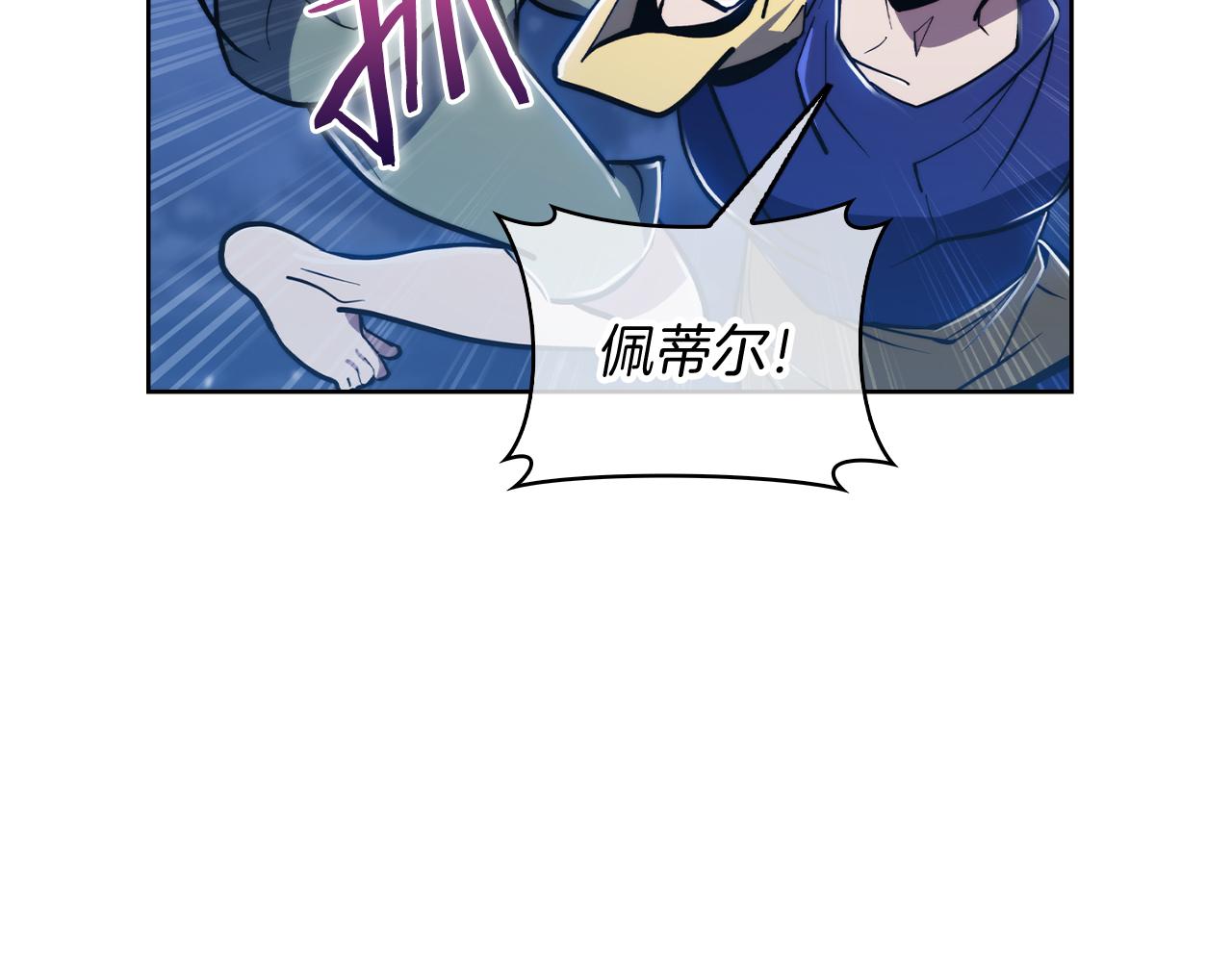 第74话 新的冒险(1/4)-第74话