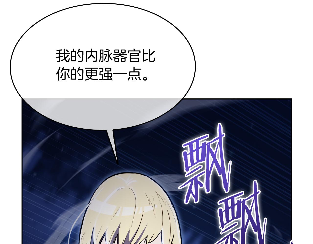 第74话 新的冒险(1/4)-第74话