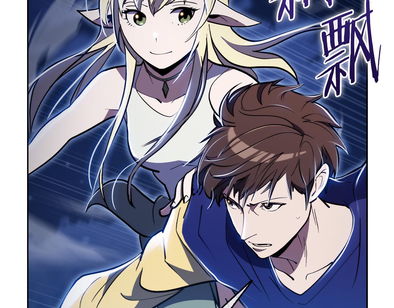 第74话 新的冒险(1/4)-第74话