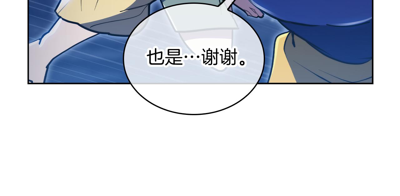 第74话 新的冒险(1/4)-第74话