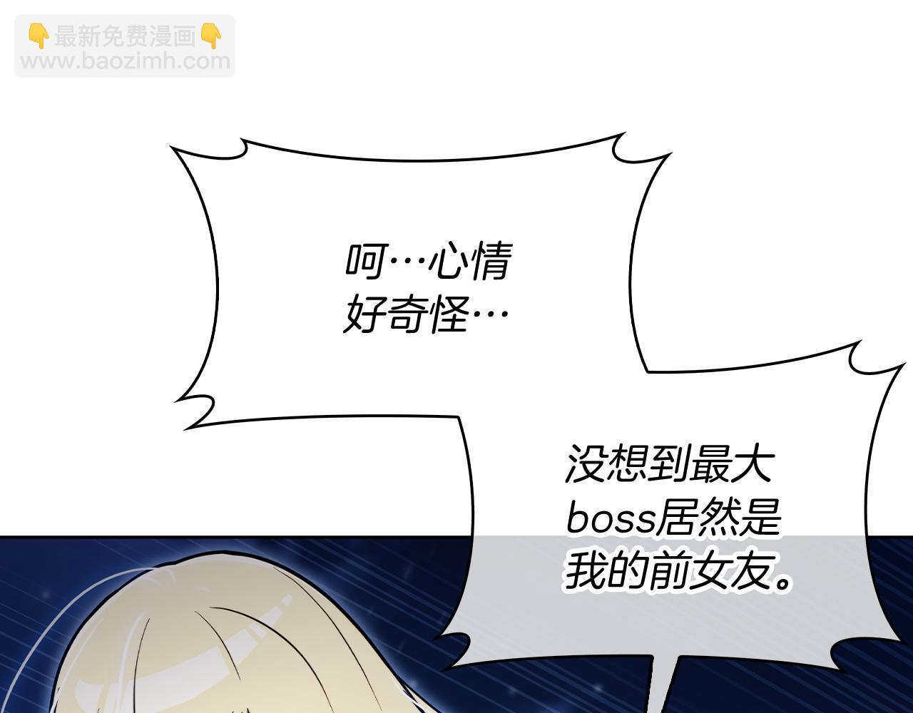 第74话 新的冒险(1/4)-第74话