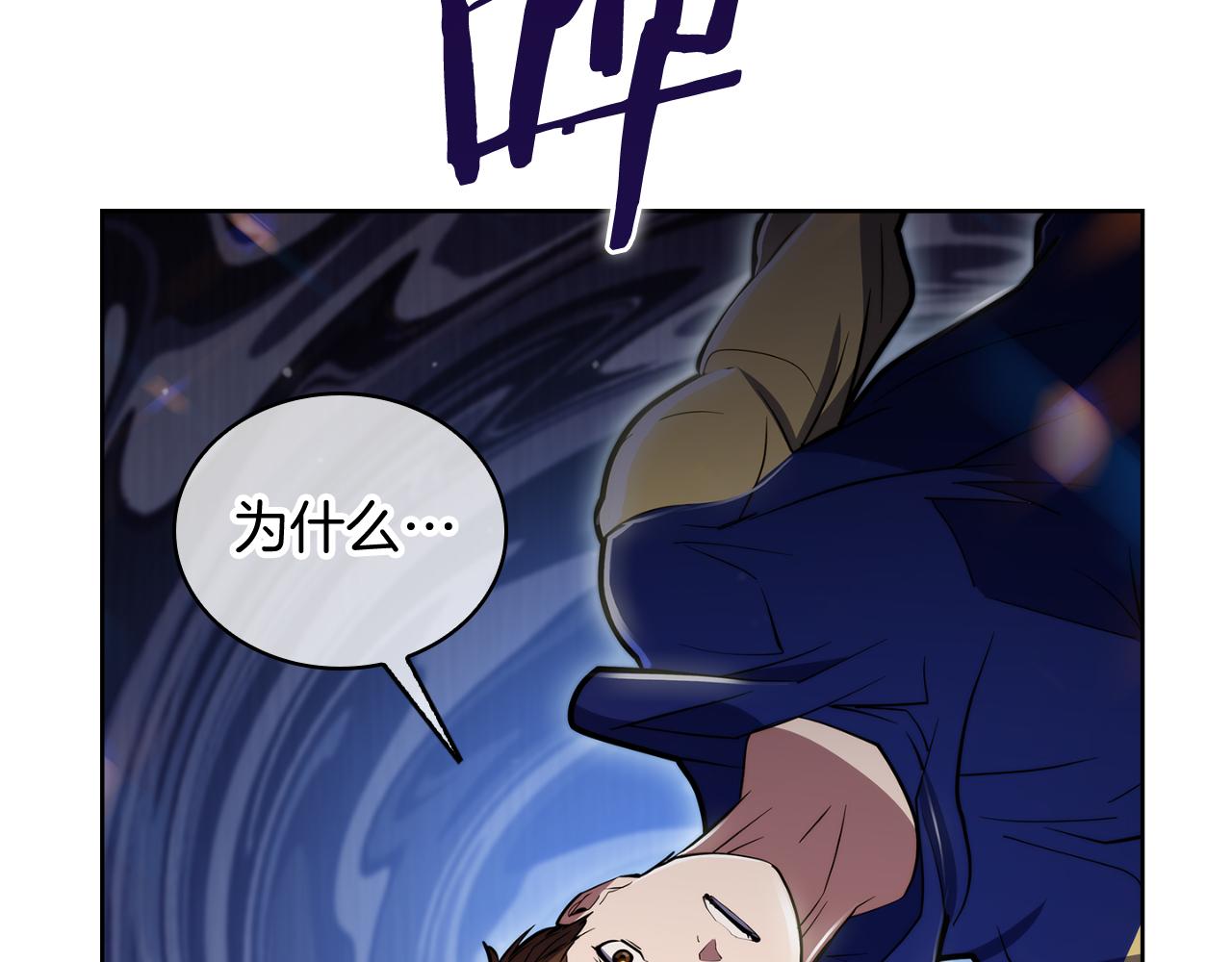 第74话 新的冒险(1/4)-第74话