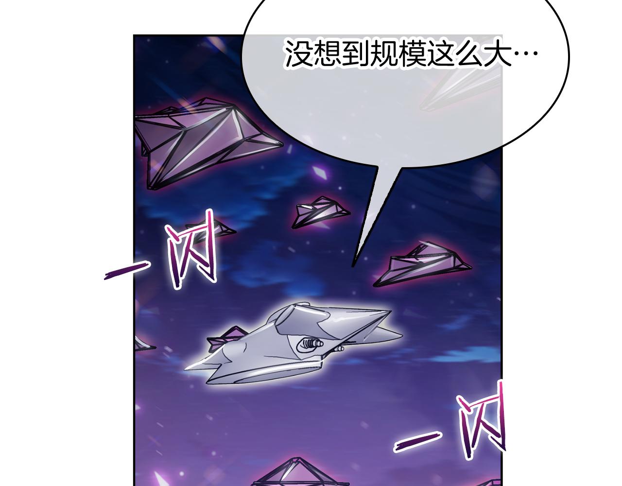 第76话 修罗场(1/4)-第76话