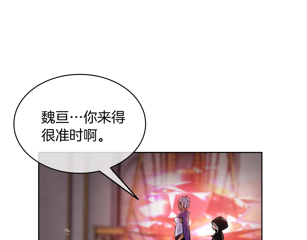 第76话 修罗场(1/4)-第76话