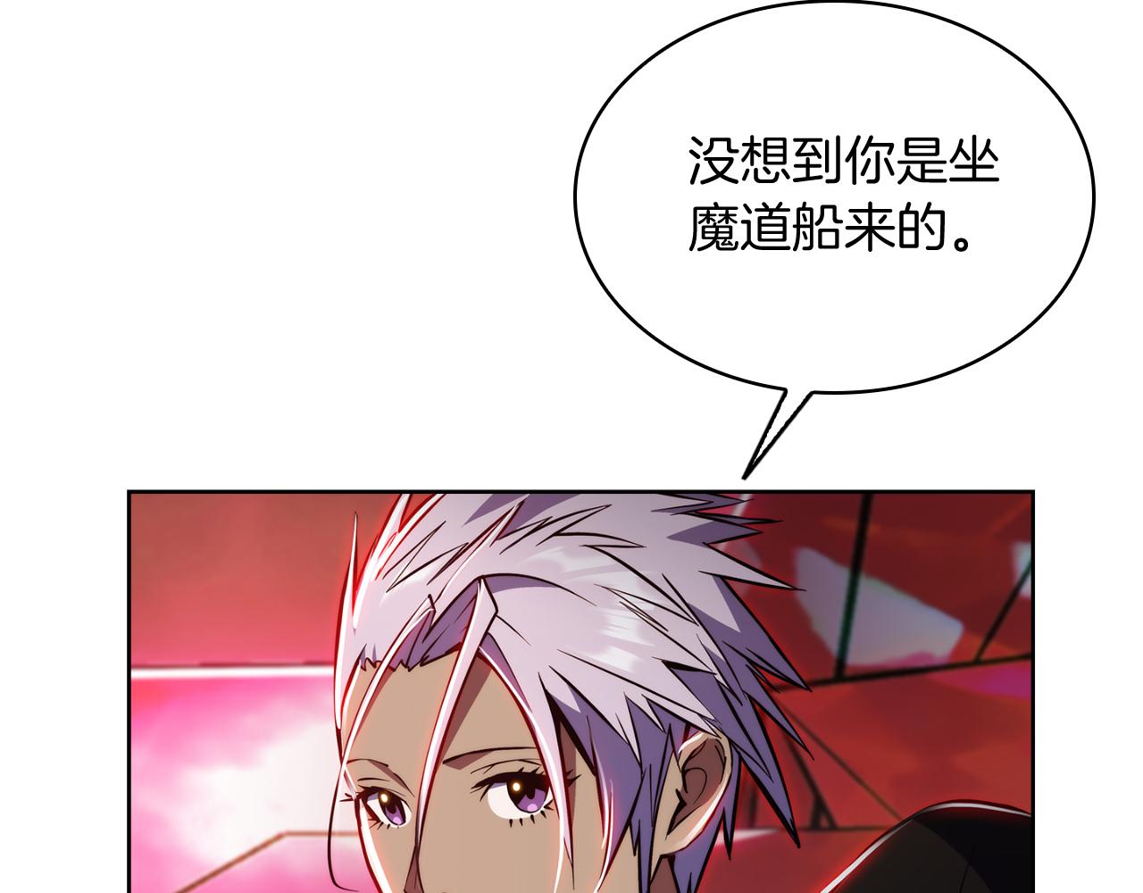 第76话 修罗场(1/4)-第76话