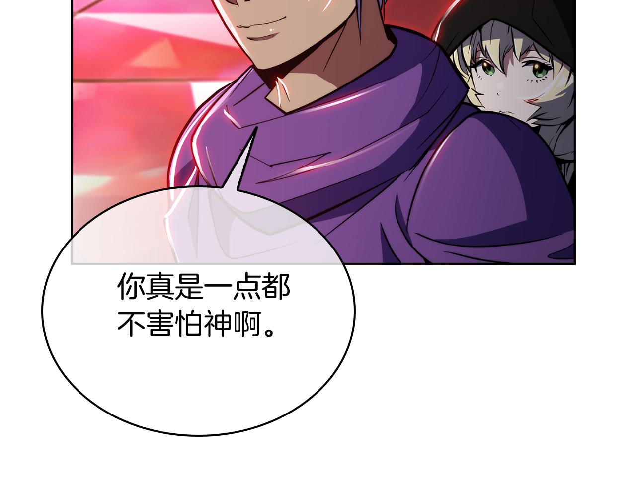 第76话 修罗场(1/4)-第76话