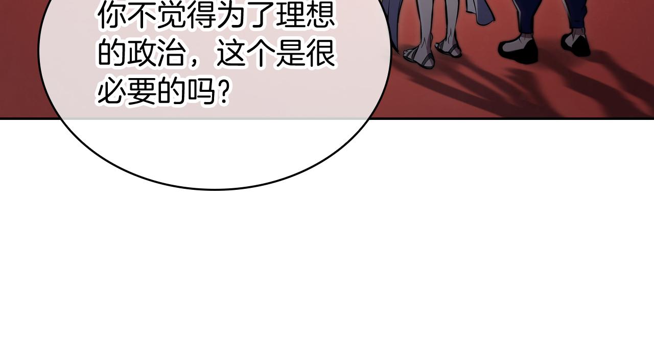 第76话 修罗场(1/4)-第76话