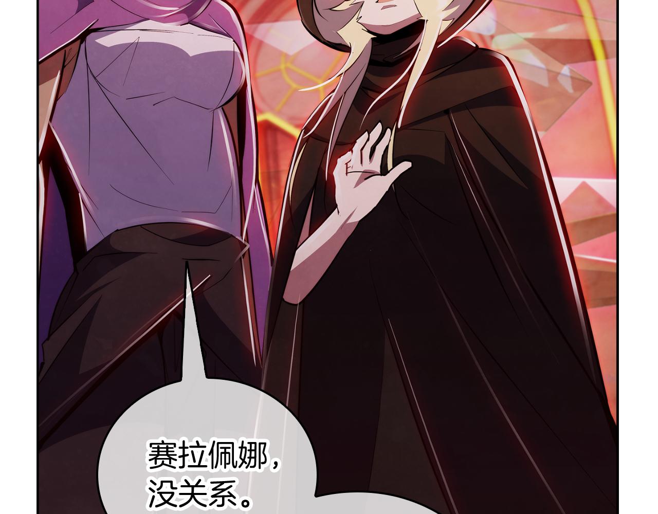 第76话 修罗场(1/4)-第76话