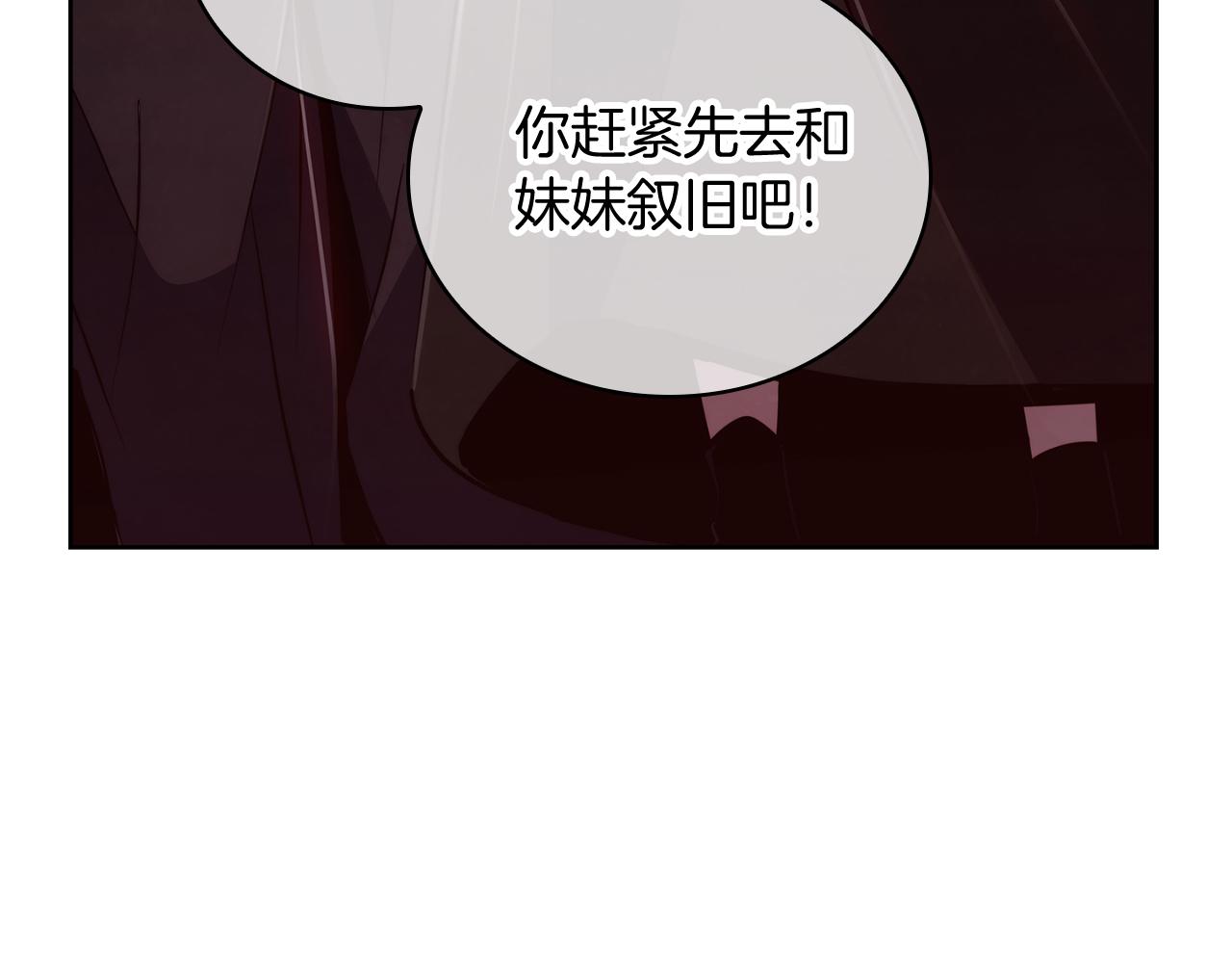 第76话 修罗场(1/4)-第76话