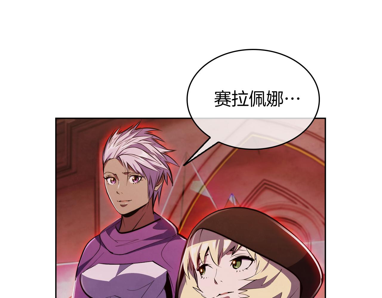 第76话 修罗场(1/4)-第76话