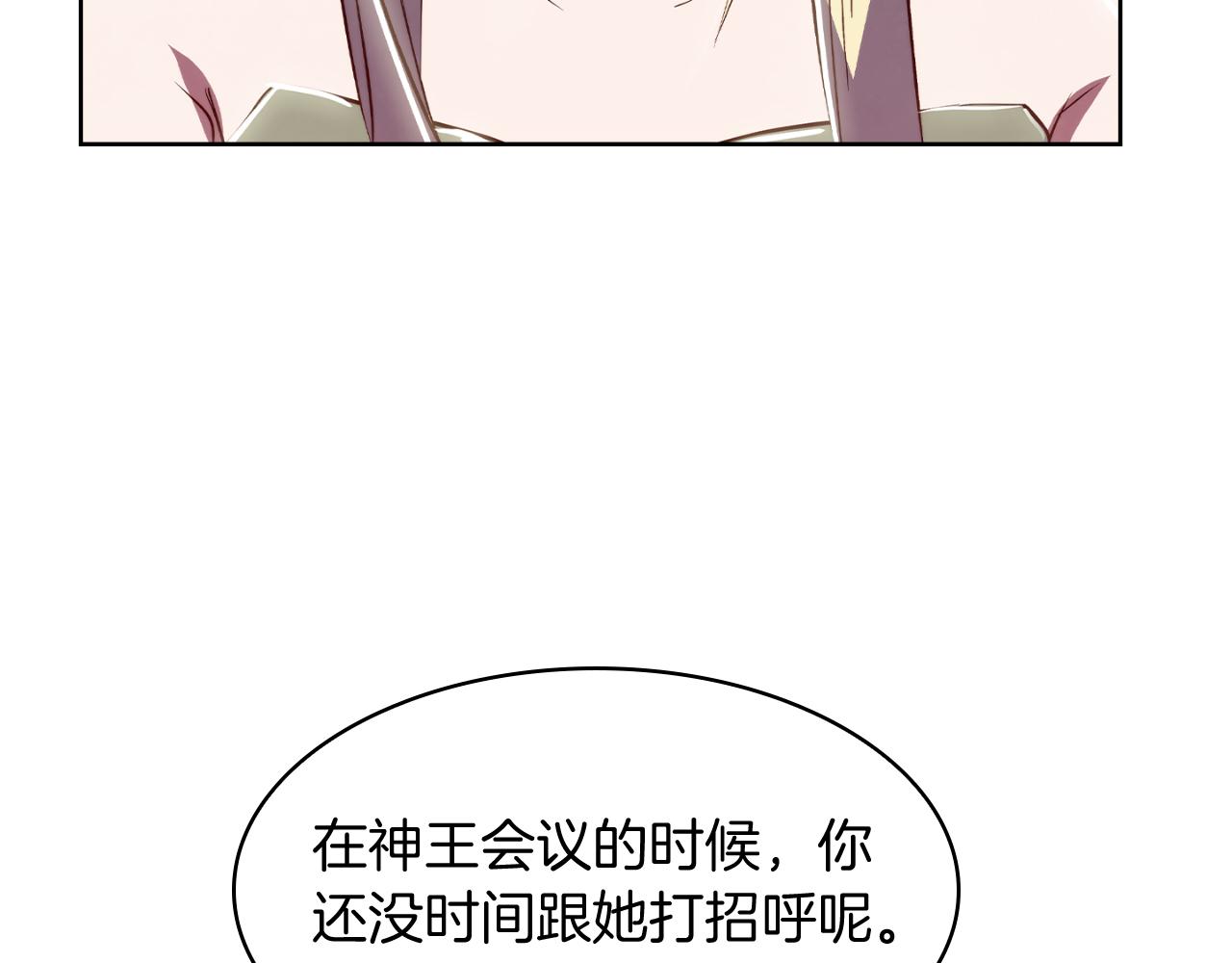 第76话 修罗场(1/4)-第76话