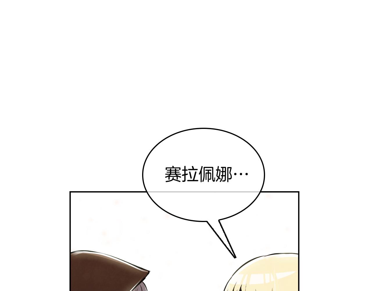 第76话 修罗场(1/4)-第76话