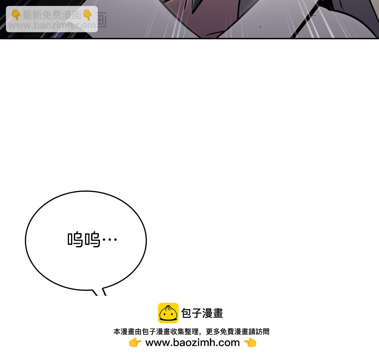 第76话 修罗场(1/4)-第76话