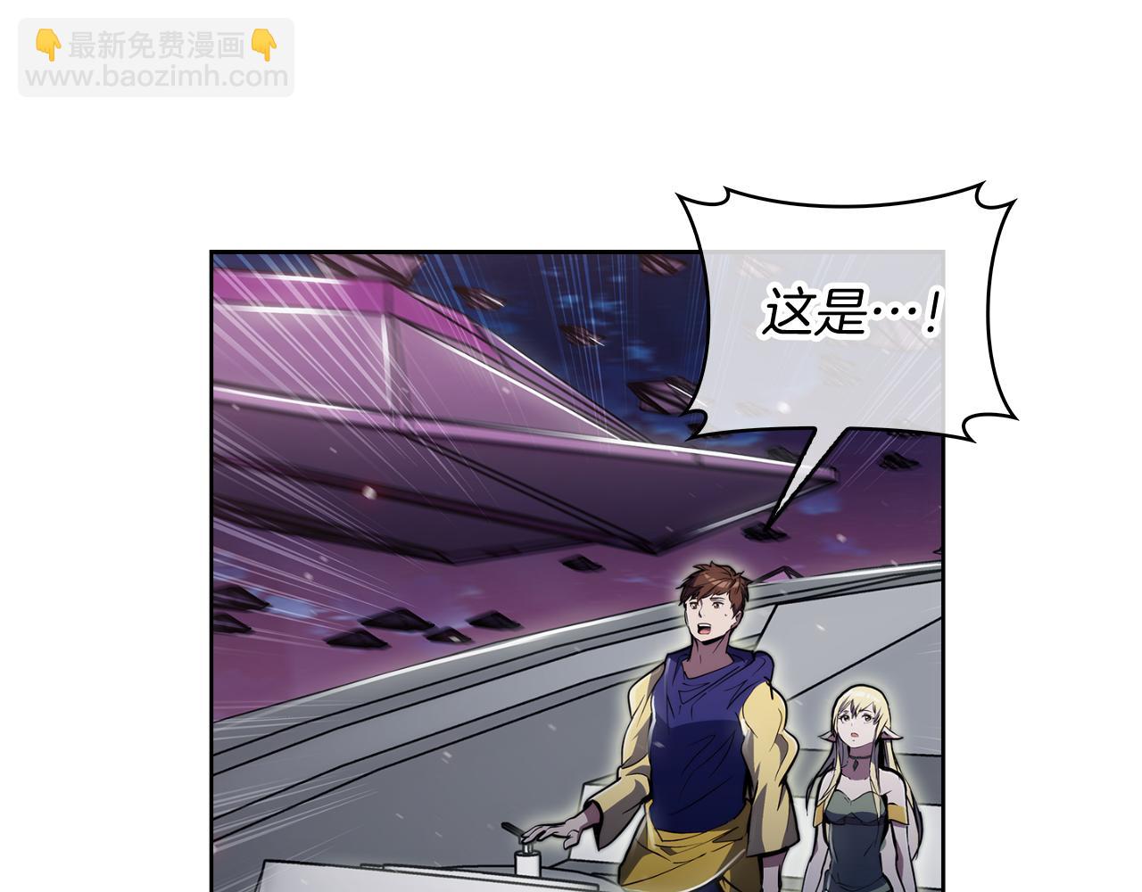 第76话 修罗场(1/4)-第76话