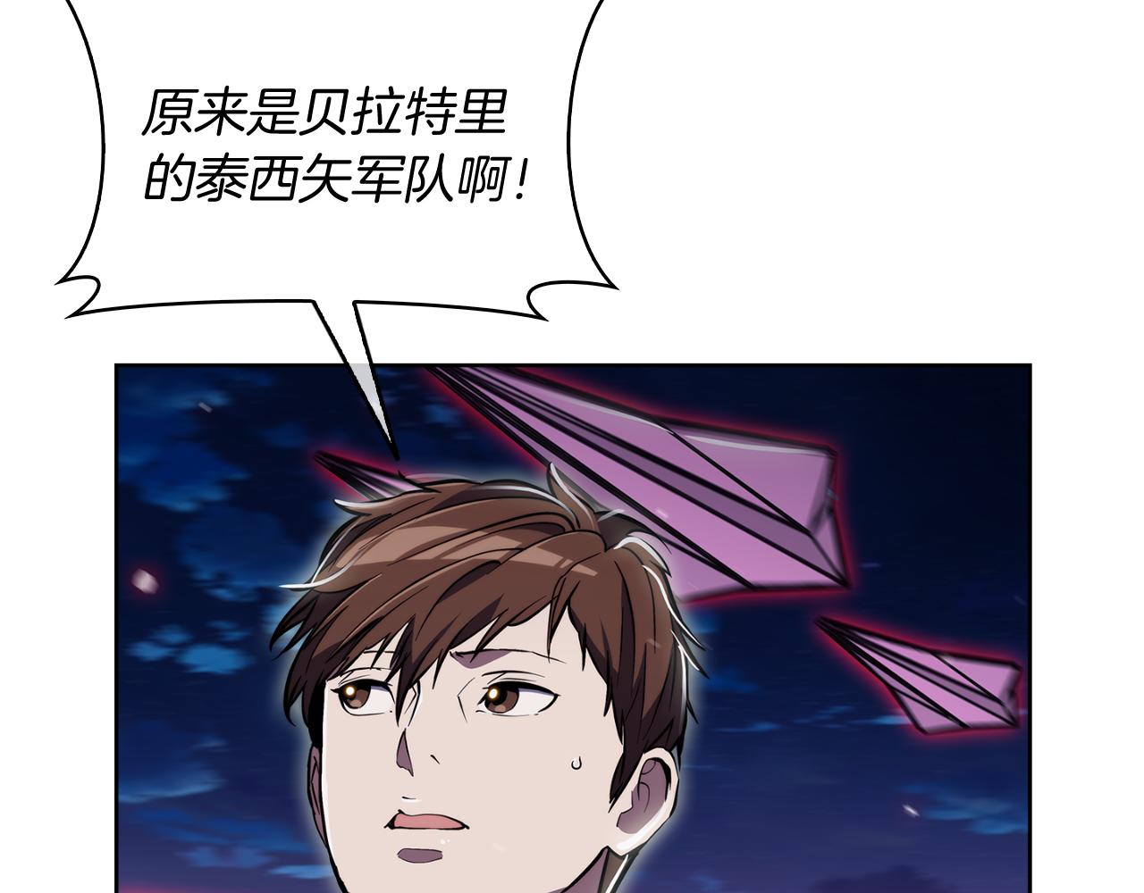 第76话 修罗场(1/4)-第76话