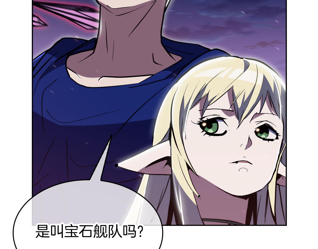 第76话 修罗场(1/4)-第76话