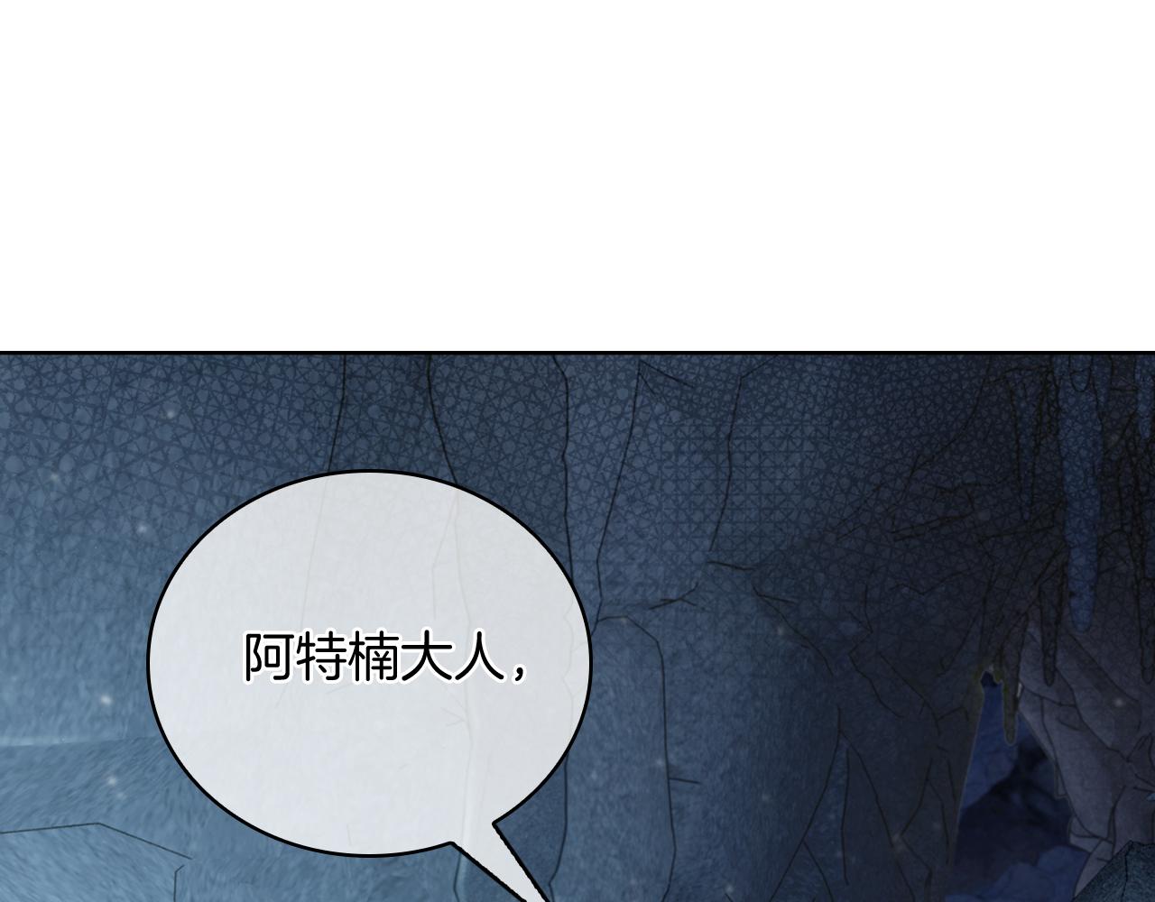 第78话 为了自由！(1/4)-第78话