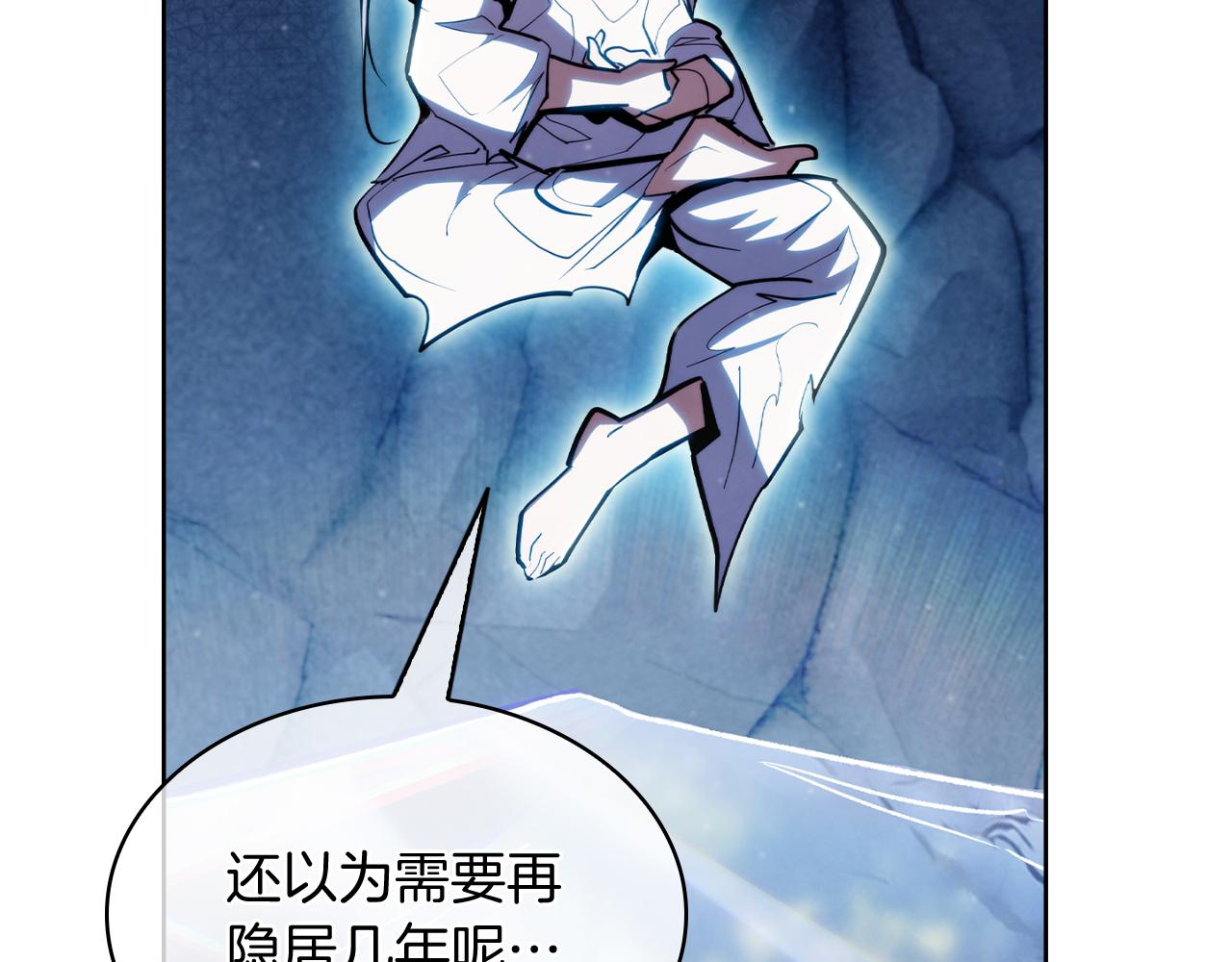 第78话 为了自由！(1/4)-第78话