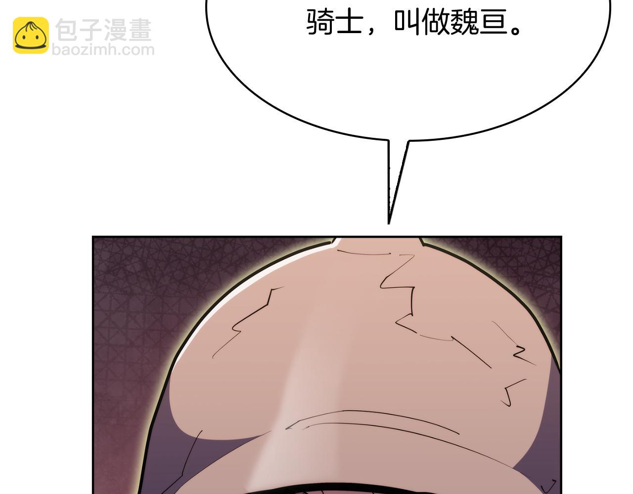 第78话 为了自由！(1/4)-第78话