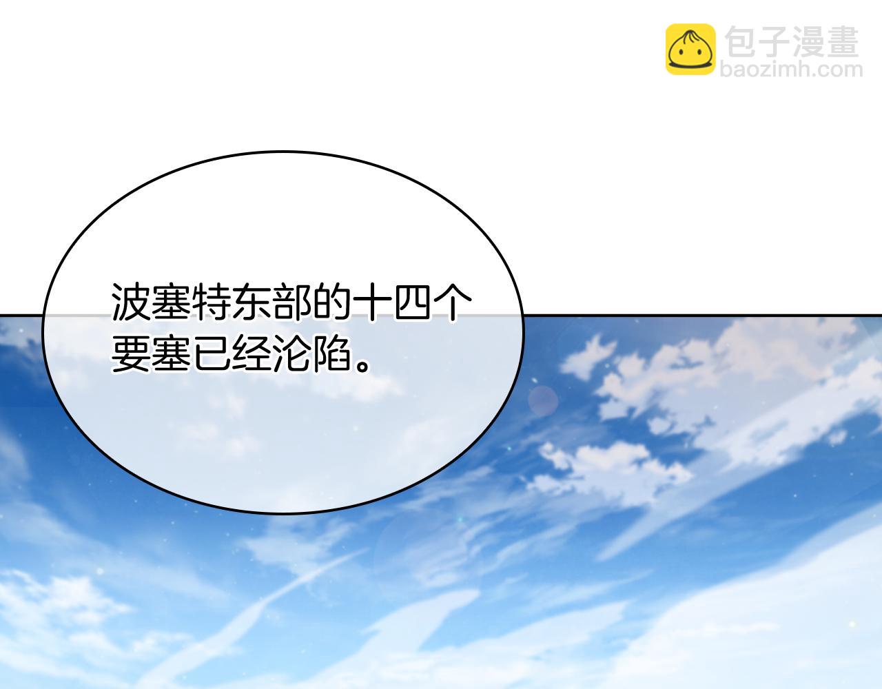 第78话 为了自由！(1/4)-第78话