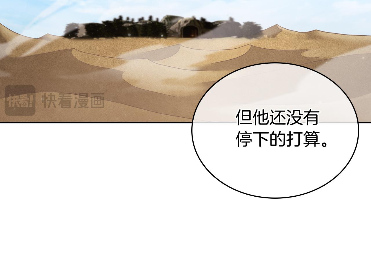 第78话 为了自由！(1/4)-第78话