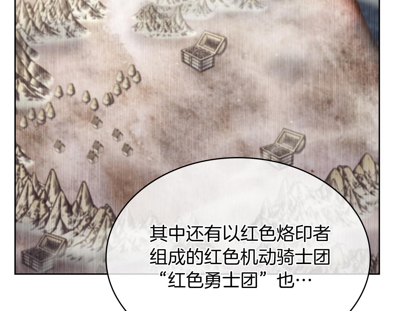 第78话 为了自由！(1/4)-第78话