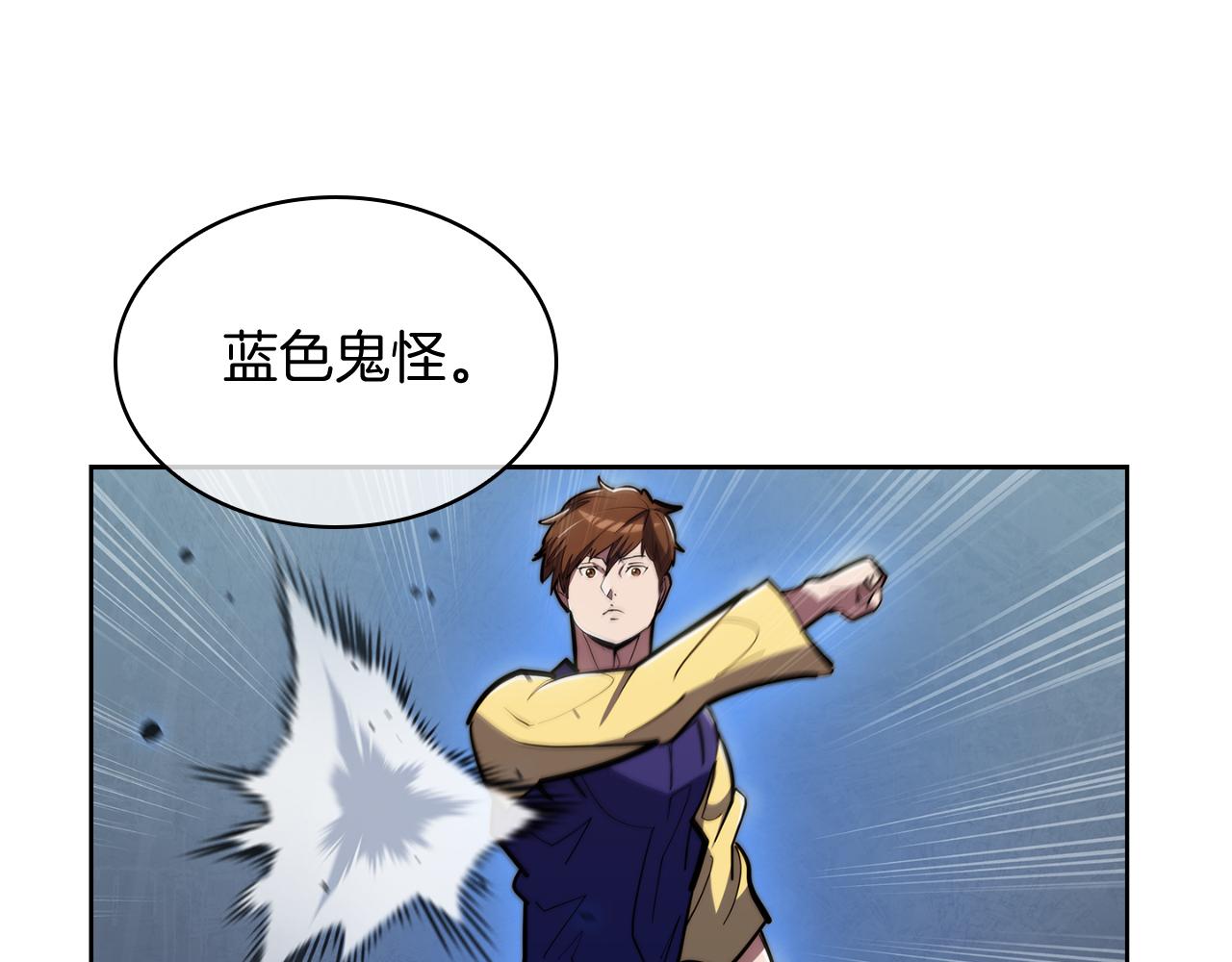 第78话 为了自由！(1/4)-第78话