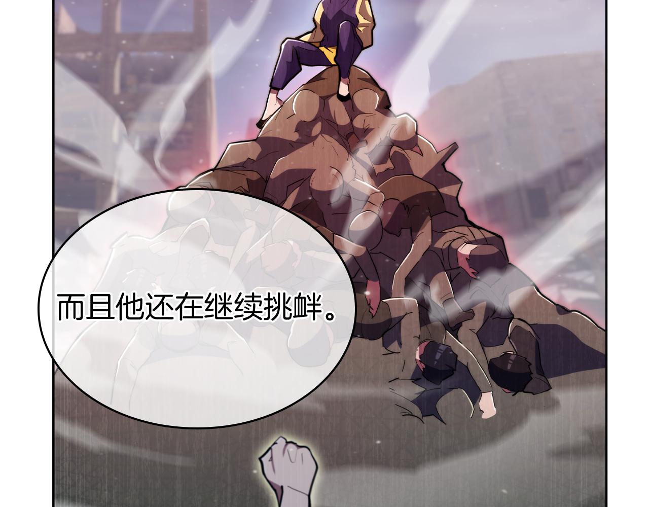 第78话 为了自由！(1/4)-第78话