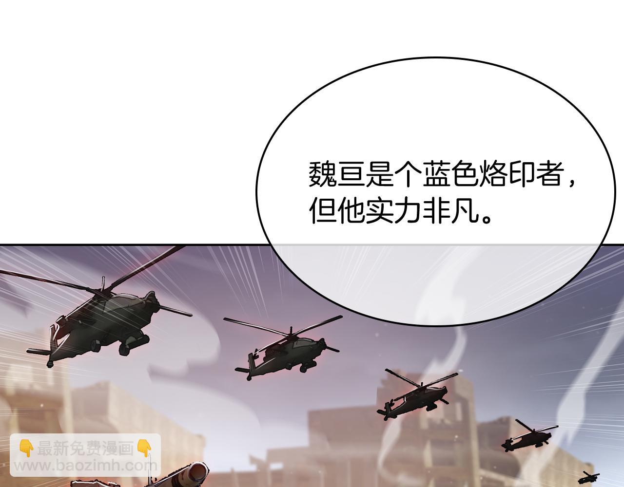 第78话 为了自由！(1/4)-第78话