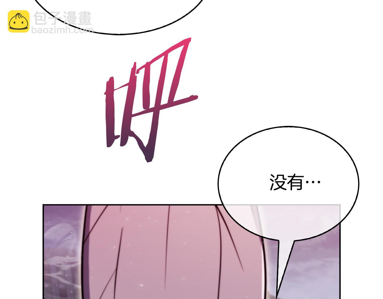 完结篇 平原步行者(1/4)-第80话