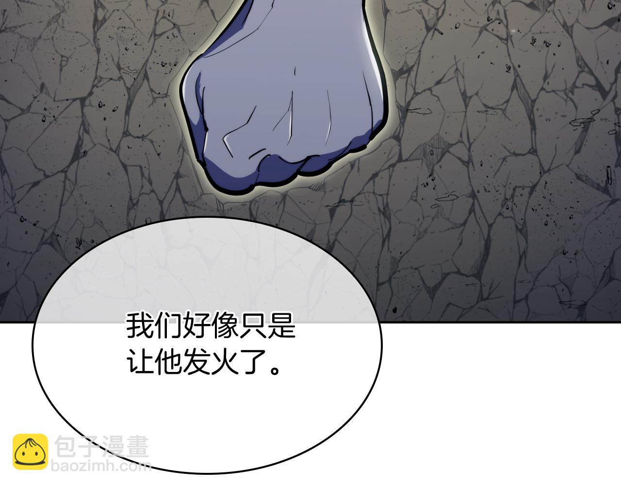 完结篇 平原步行者(1/4)-第80话