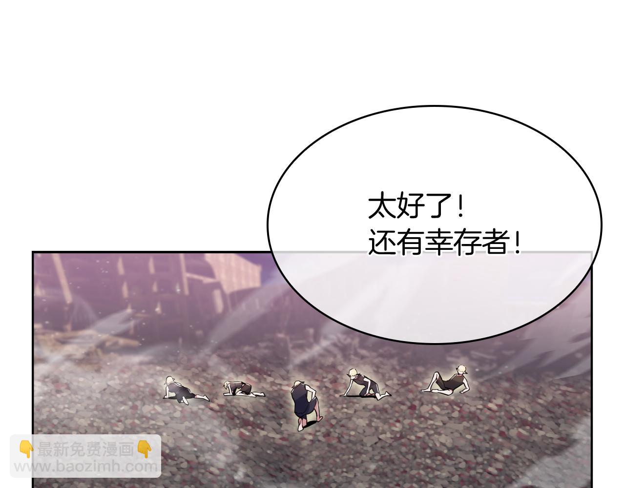 完结篇 平原步行者(1/4)-第80话