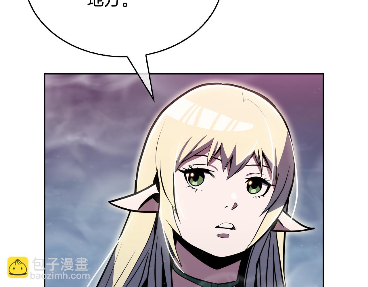 完结篇 平原步行者(1/4)-第80话