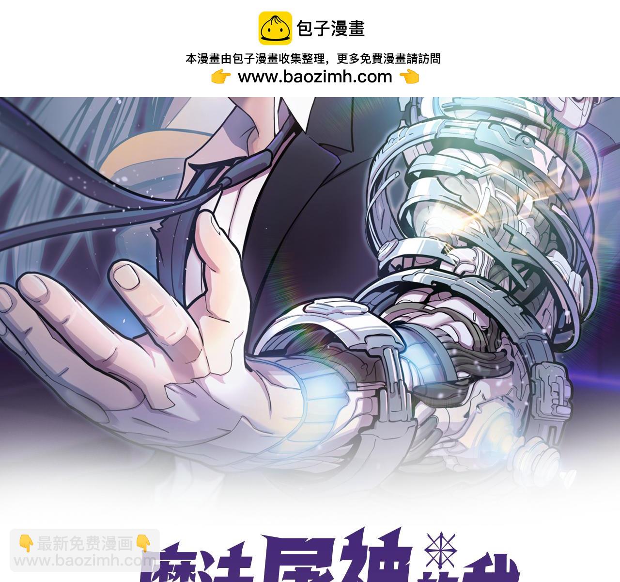 完结篇 平原步行者(1/4)-第80话