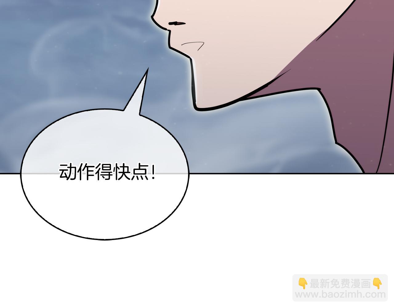 完结篇 平原步行者(1/4)-第80话