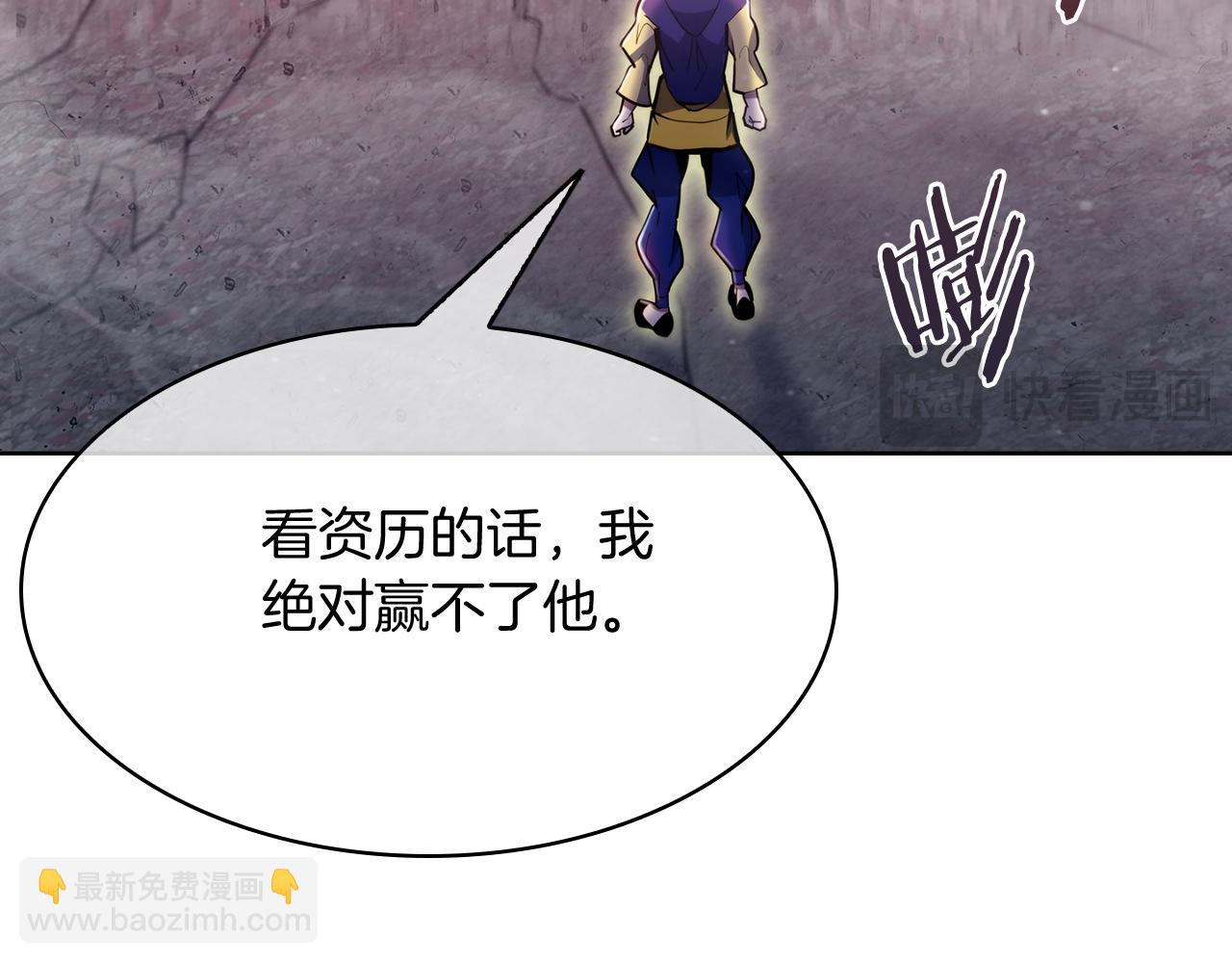 完结篇 平原步行者(1/4)-第80话