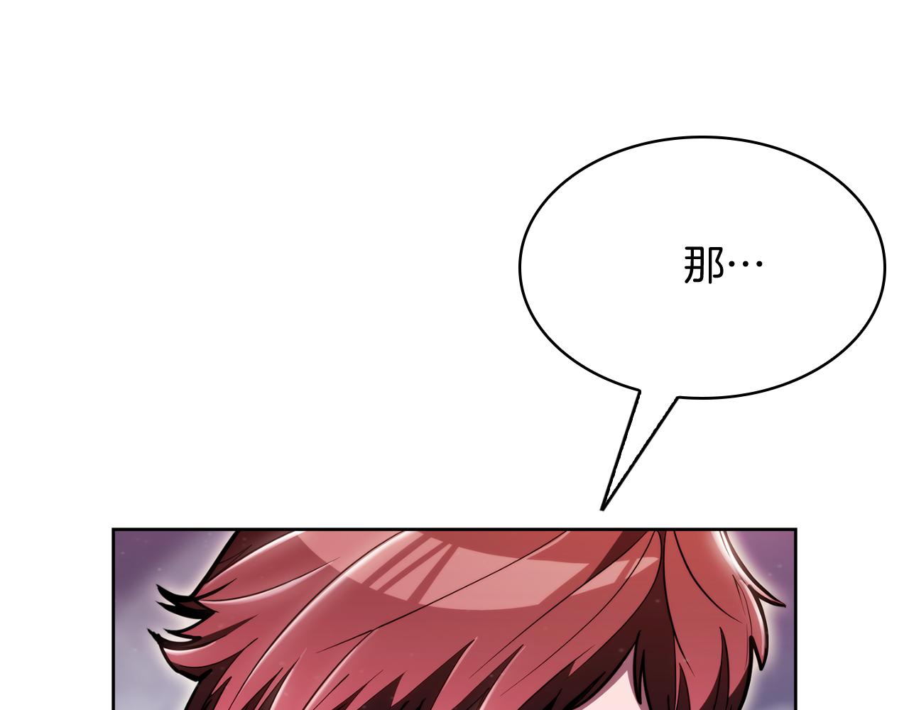 完结篇 平原步行者(1/4)-第80话