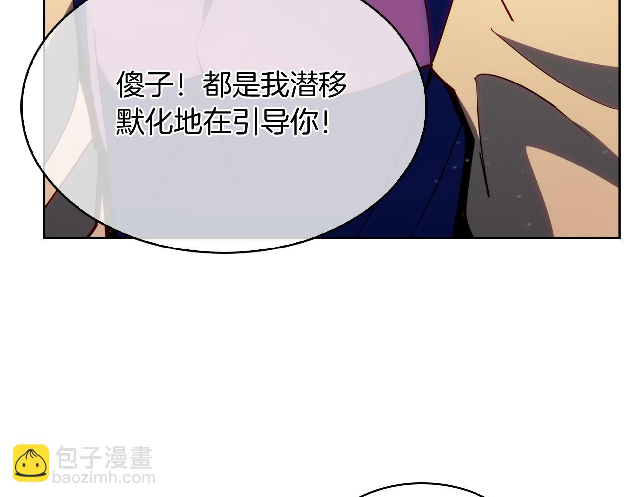 完结篇 平原步行者(1/4)-第80话