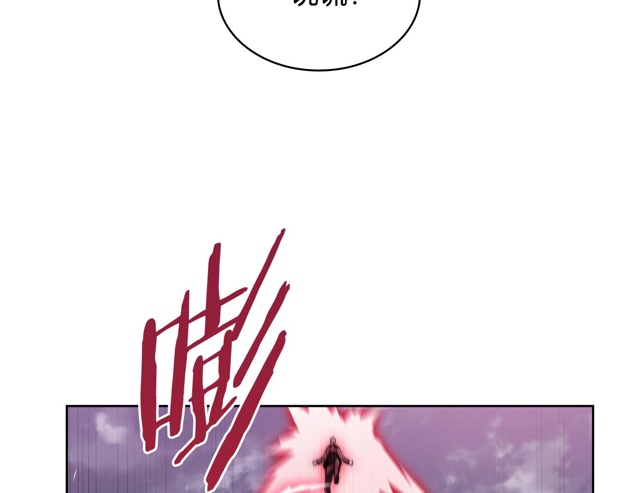 完结篇 平原步行者(1/4)-第80话