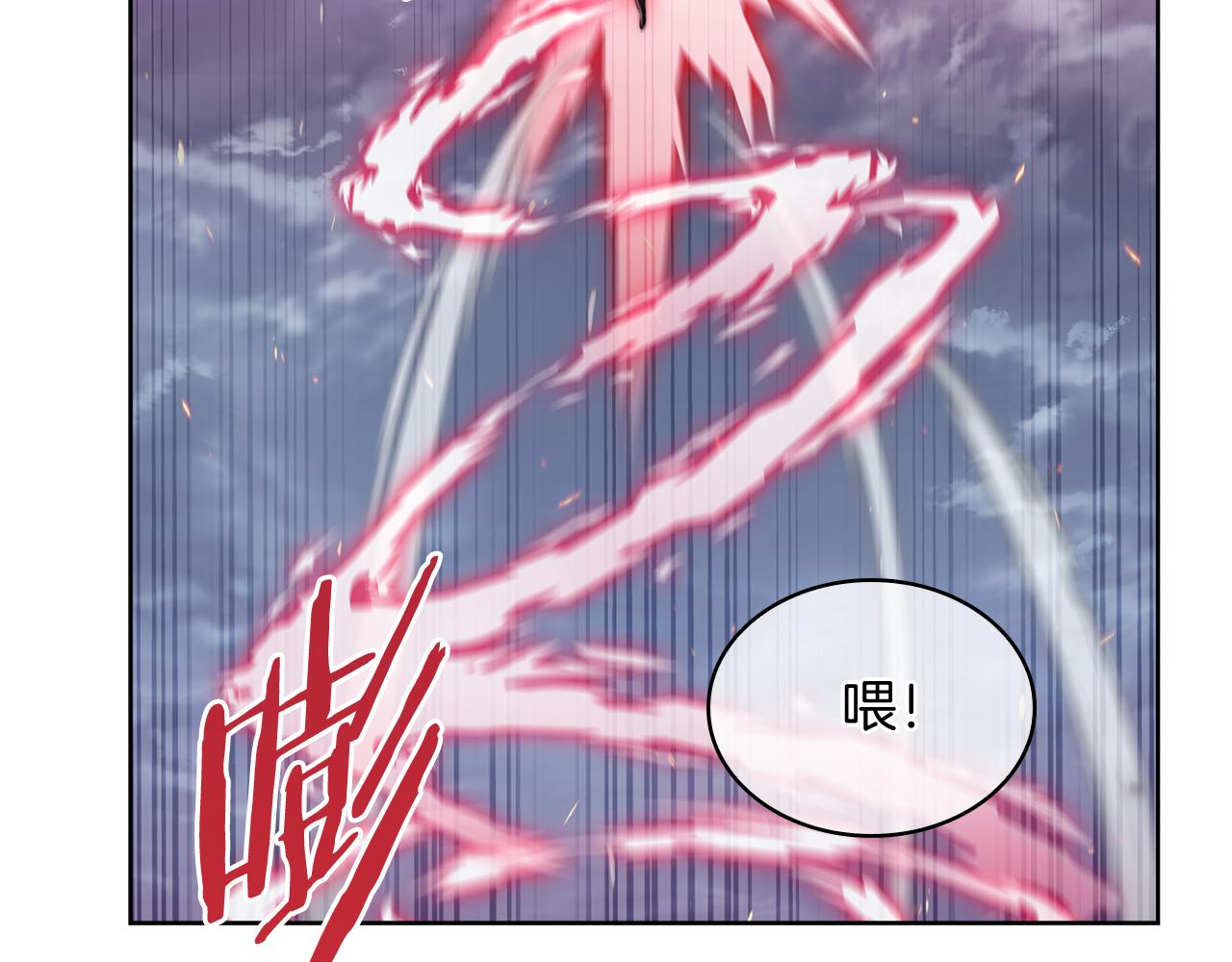 完结篇 平原步行者(1/4)-第80话